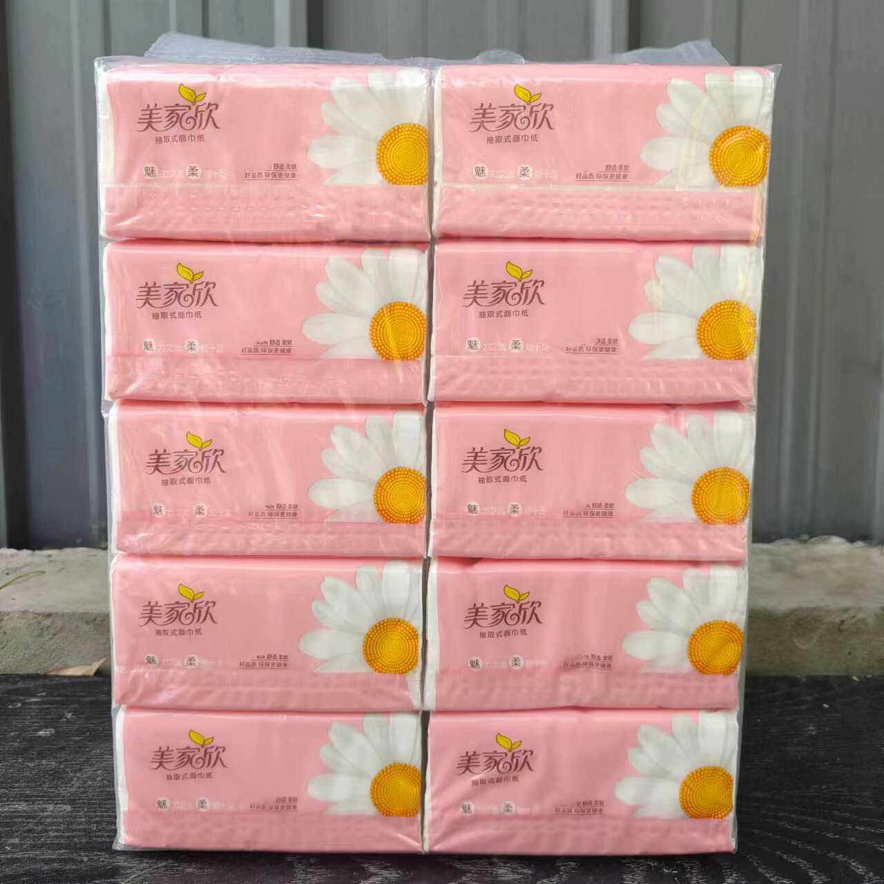 美家欣抽纸10包木浆纸巾实惠餐巾纸面巾纸卫生纸家用可湿水