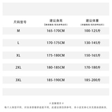 石墨烯冬季白鸭绒羽绒服男YR813-P190，男装羽绒服，电商D236-1（原A051-1）