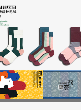 袜子女潮 中筒纯棉可爱学院msmr组合装洋气韩版情侣amazing socks