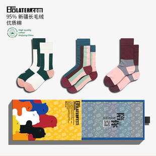 情侣amazing 洋气韩版 socks 中筒纯棉可爱学院msmr组合装 袜子女潮