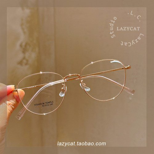 超轻钛架椭圆框眼镜10g可配度数