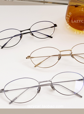 59mm水滴型老钱风金属纯钛镜框猫眼细框超轻小众个性潮酷可配近视
