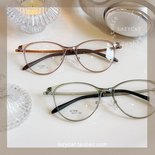 50mm复古超轻9g椭圆眼镜框女塑钢小框可配度数近视眼镜架素颜眼镜