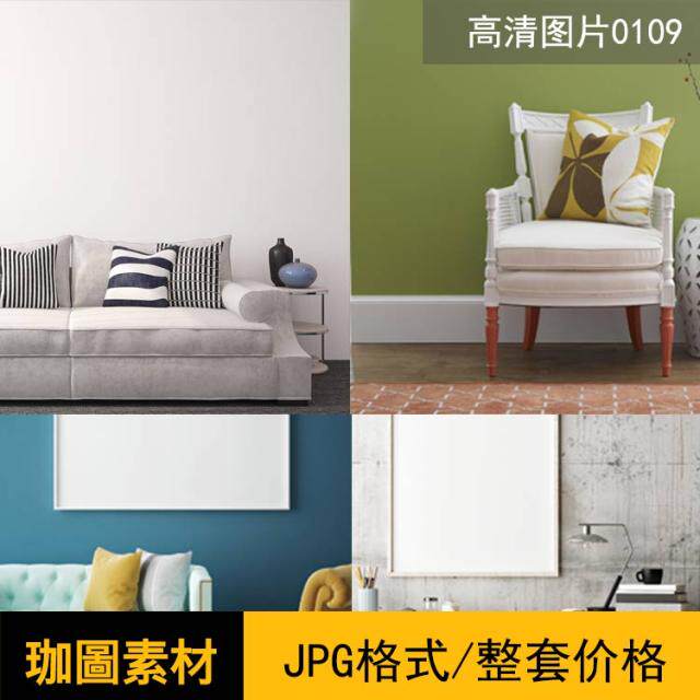 北欧家居客厅餐厅沙发背景墙场景图装饰画效果图样机JPG素材248张
