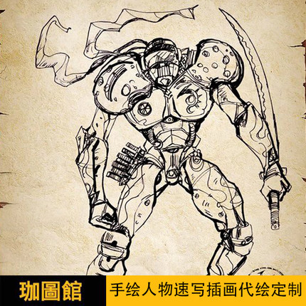 手绘人物插画设计Q版卡通人物角色原画商业动漫画代画定制