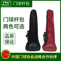 Ningbo Baijianjia Online Store Double -Layer Ball Stick Сумка Дверная сумка для клуба Специальное длинное хранилище черное плечо палка Сумка