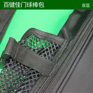 新款新宁波网店双层门球棒袋门球杆包专用长款收纳黑色单肩棒包
