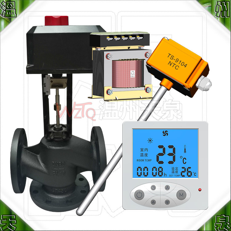 VA-31/7100驱动器电动三通冷热水阀5件套开关型DN40/200 法兰阀体