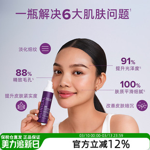 保税仓 Paula's Choice宝拉珍选 高效A醛PRO精华30ml 淡纹细毛孔