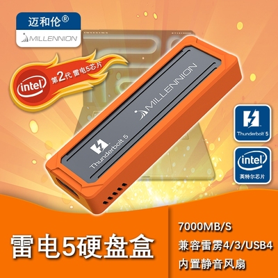 迈和伦雷电5 4 USB80G/40G双协议NVME M.2SSD移动硬盘盒PCIE4.0
