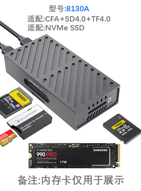 迈和伦CFA/B+SD4.0+TF3合1高速读卡器USB 3.2 Type-C CFexpress-A