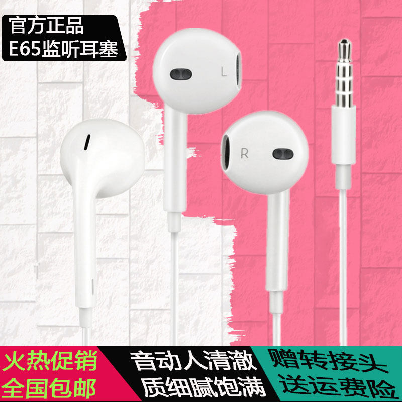 电钢琴耳机电子琴耳机监听电子鼓耳机主播专业k歌耳塞送6.5转接头