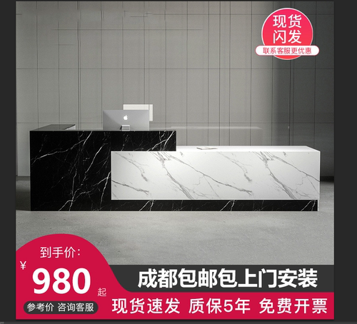 公司前台接待台办公吧台收银