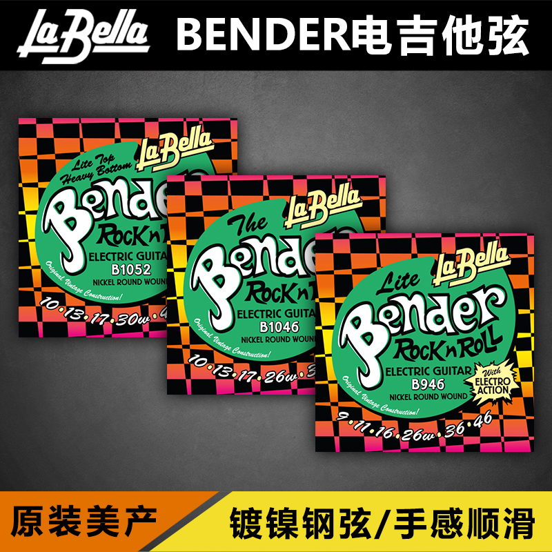 卖时光 La Bella Bender B0942 1046 美产复古镀镍电吉他它琴弦 乐器/吉他/钢琴/配件 电吉他弦 原图主图