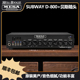 D800 美产贝斯多功能箱头前级 卖时光 SUBWAY Mesa Boogie