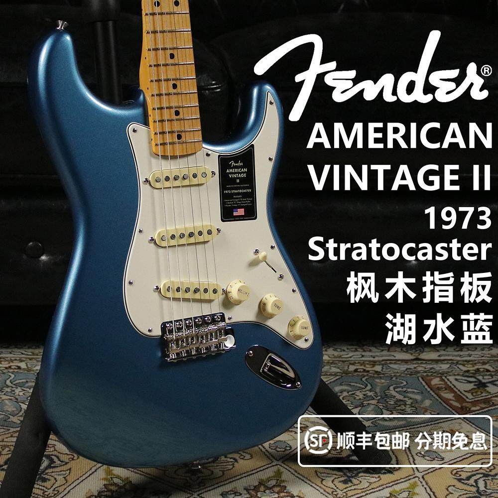 复古美复2Fender美产电吉他