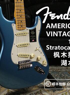 卖时光 Fender 美产美复2 Vintage II 美芬 1973 Strat 电吉他它