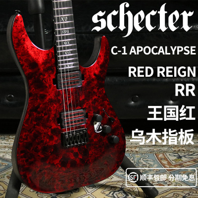 SchecterC-1Apocalypse电吉他