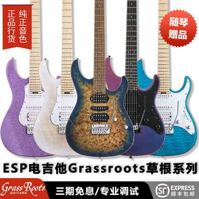 卖时光Charvel日产单双电吉他