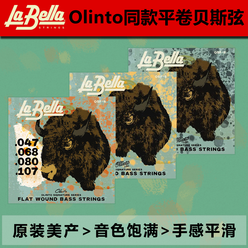 LaBellaOSF4水牛贝斯平卷弦