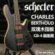 Charles Schecter Berthoud 斯科特印尼主动电贝斯司 卖时光