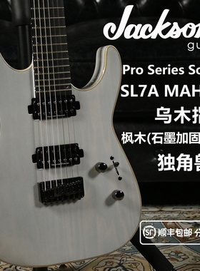 卖时光 Jackson Pro系列 Soloist SL7A HT杰克逊主动乌木电吉他它