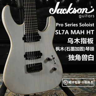 SL7A 卖时光 Soloist Pro系列 HT杰克逊主动乌木电吉他它 Jackson
