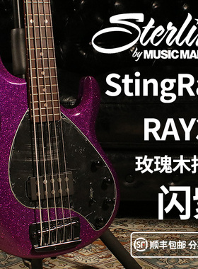 卖时光 Sterling Stingray RAY35 斯特林印尼产五弦主动电贝斯司