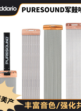 卖时光DAddario PureSound EVANS达达里奥军鼓响弦线沙带泛音