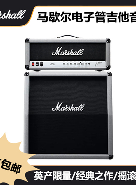 卖时光 马歇尔 marshall 2555X/2551AV silver jubilee音箱slash