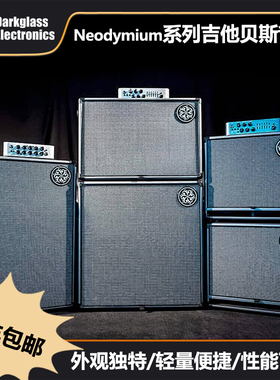 卖时光 Darkglass DG112 210 212 410N 芬兰产道格拉斯贝斯音箱