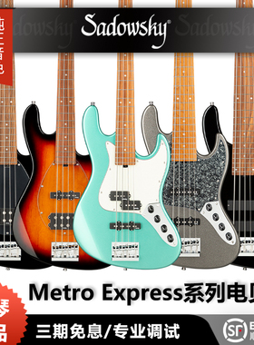 卖时光 Sadowsky Metro Express 山东司机主被动P Jazz电贝斯司