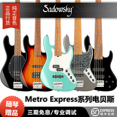 Sadowsky主被动PJ电贝斯