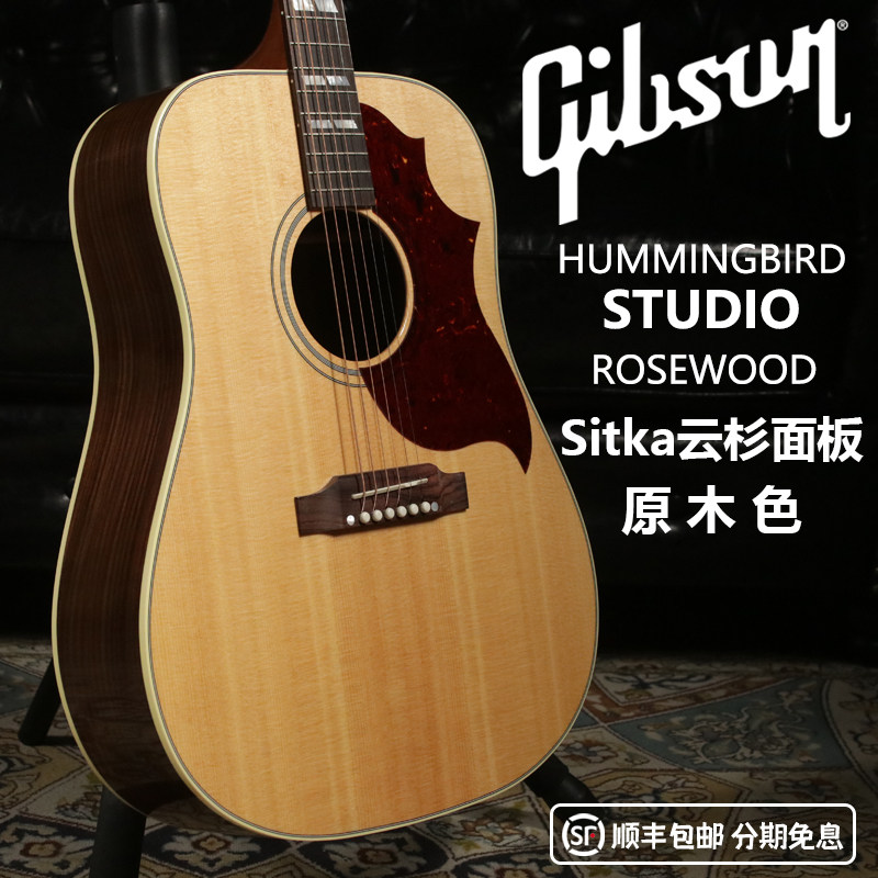 Gibson森蜂鸟美产全单民谣吉他