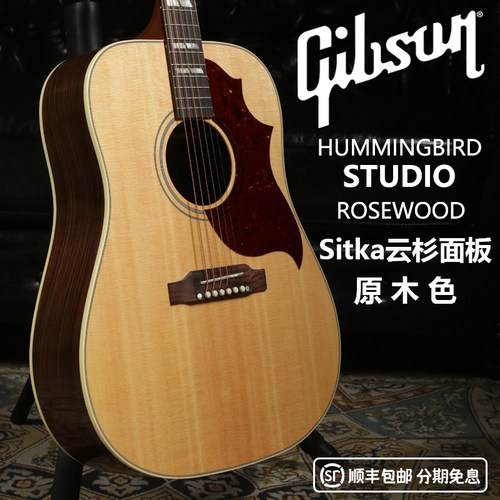 Gibson森蜂鸟美产全单民谣吉他