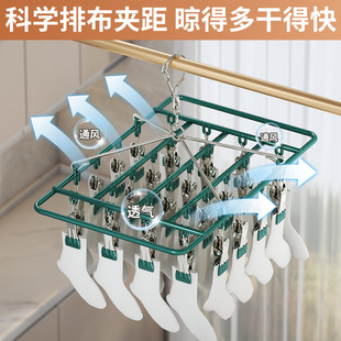 方形袜子架浸塑夹可旋转袜子晾衣架多功能晒袜子夹晾衣架多夹子