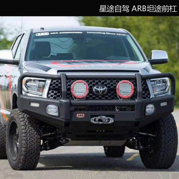 澳洲进口arb坦途改装越野前杠保险杠牛栏竞技前杠防撞杠