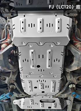 适用于丰田普拉多LC150酷路泽FJ霸道LC120雷克萨斯GX460底盘护板