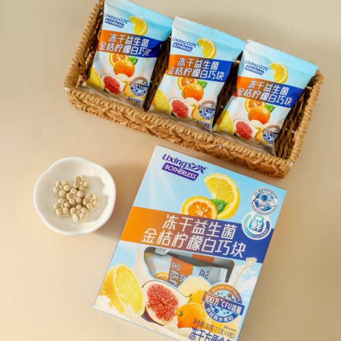 botherless立兴冻干益生菌金桔柠檬白巧块独立包装冻干零食30g盒
