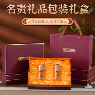 名贵礼品包装盒灵芝孢子粉礼盒空盒铁皮石斛三七粉高端礼品盒定制