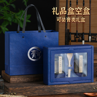 中秋礼盒定制枇杷膏包装盒空盒子