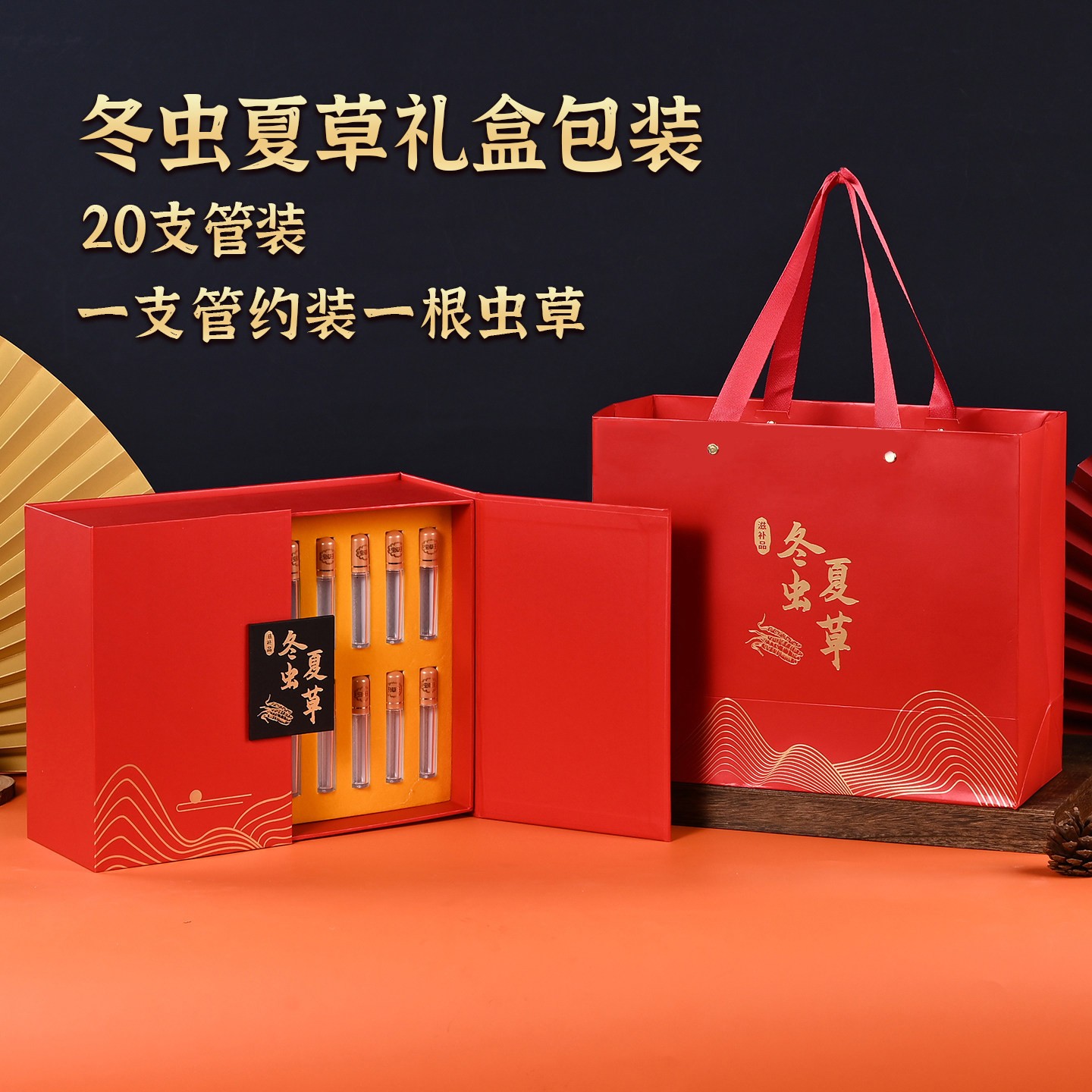 支持定制现货批花高档礼盒