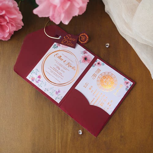 唯杜若高档结婚礼请柬烫金繁体字