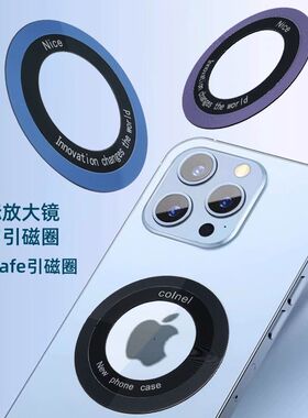 超薄CD纹手机磁吸贴片magsafe引磁片车载支架磁吸环磁铁磁吸配件