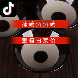 摔碗酒土碗整箱摔碗抖音陶土风格老式碗商用黑色蒸碗农家的碗酒碗