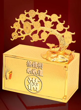 李居明2026马年吉祥物财位摇钱树银纸柜摆件家饰房间保险柜摆放