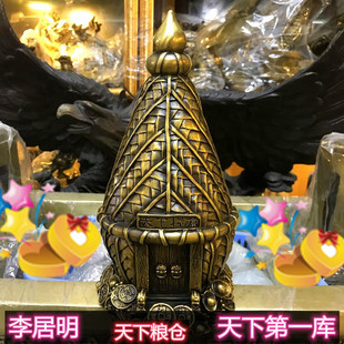 精工纯铜李居明永久吉祥物天下粮仓天下第一库摆件家居聚财旺财福