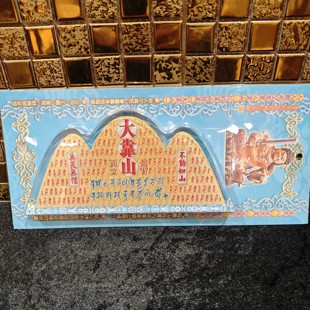 李居明2026马年吉祥物大靠山亚克力水晶台座九运工艺品