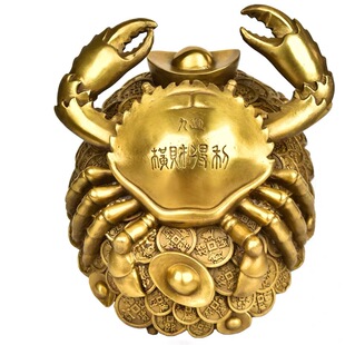 李居明吉祥物九运横行无忌天机蟹摆件铜金钱元宝横财得利家居装饰