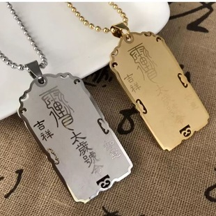 新款 2026马年钛钢太岁吊坠不绣钢挂件饰品